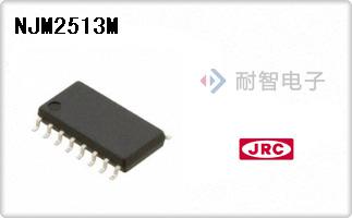 NJM2513M
