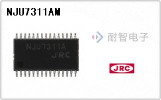 NJU7311AM