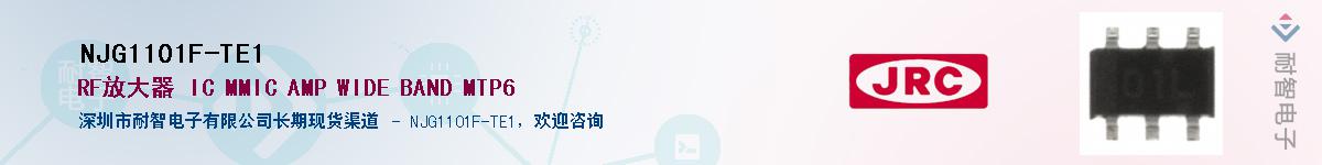 NJG1101F-TE1������-�������