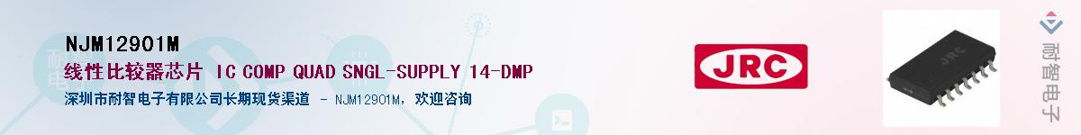 NJM12901M������-�������