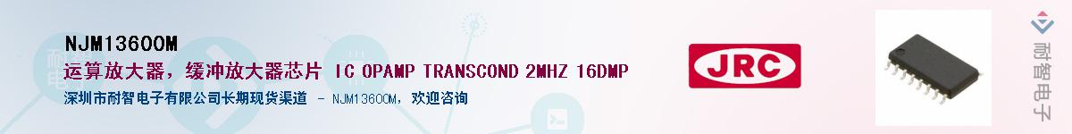 NJM13600M������-�������