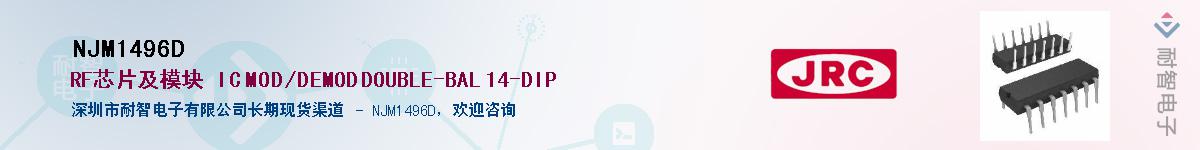 NJM1496D������-�������