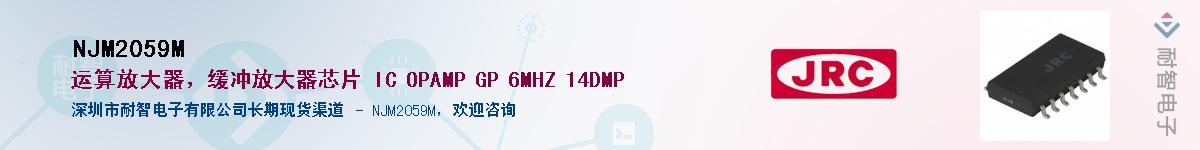 NJM2059M������-�������