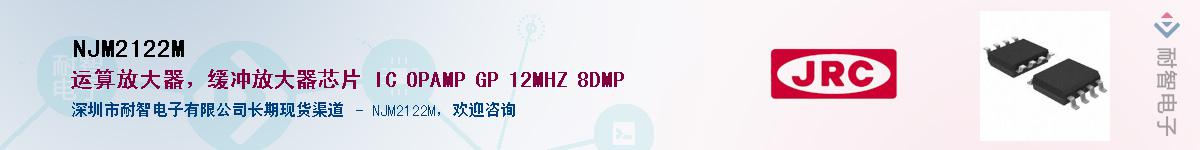 NJM2122M������-�������