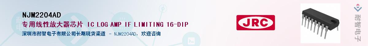 NJM2204AD������-�������
