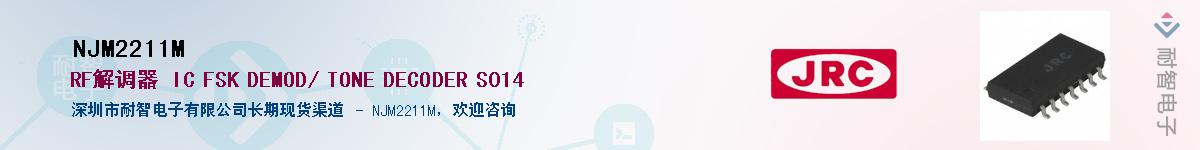 NJM2211M������-�������