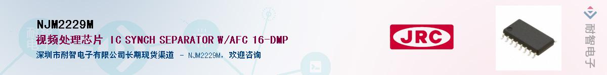 NJM2229M����(y��ng)��-�������