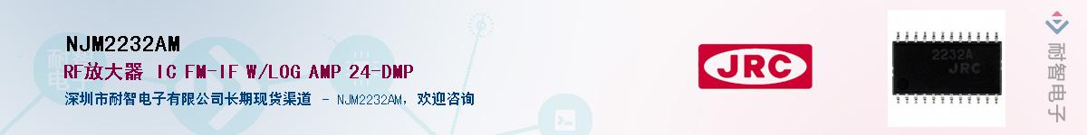 NJM2232AM����(y��ng)��-�������