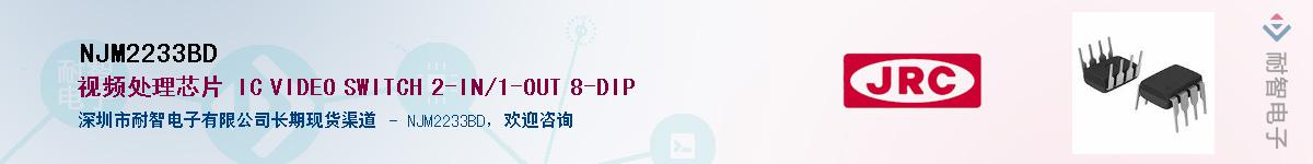 NJM2233BD������-�������