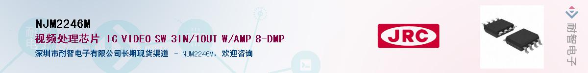 NJM2246M������-�������