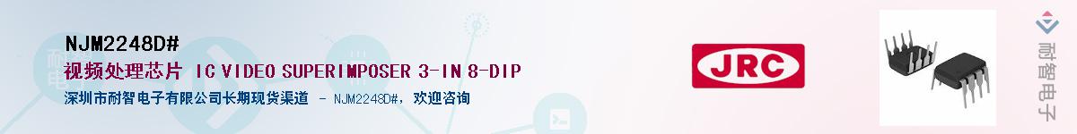 NJM2248D#����(y��ng)��-�������