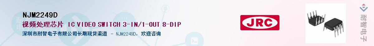 NJM2249D������-�������