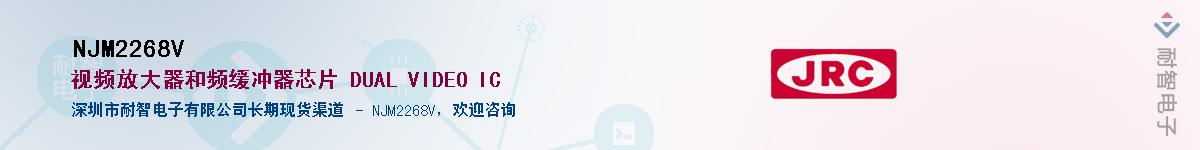 NJM2268V������-�������