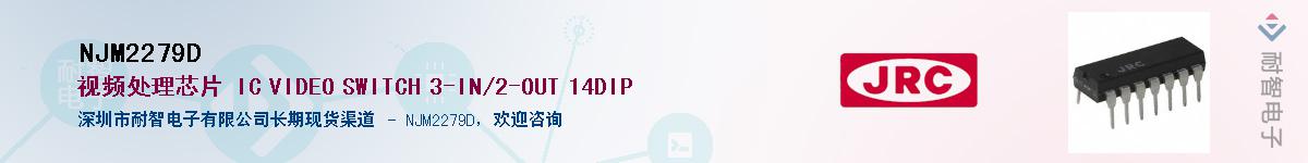 NJM2279D������-�������