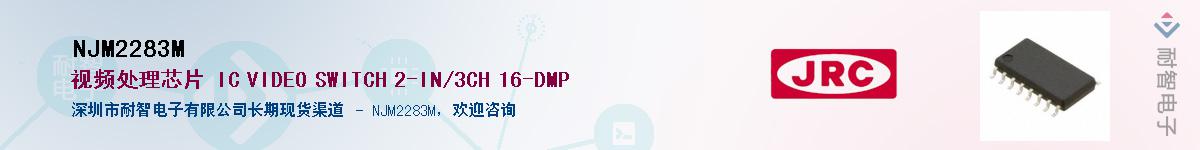 NJM2283M����(y��ng)��-�������