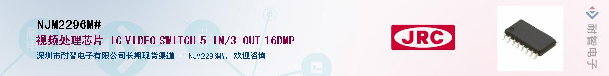 NJM2296M#������-�������