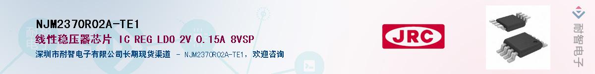 NJM2370R02A-TE1������-�������