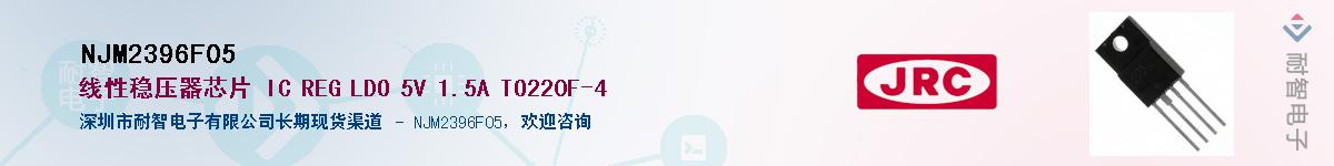 NJM2396F05����(y��ng)��-�������