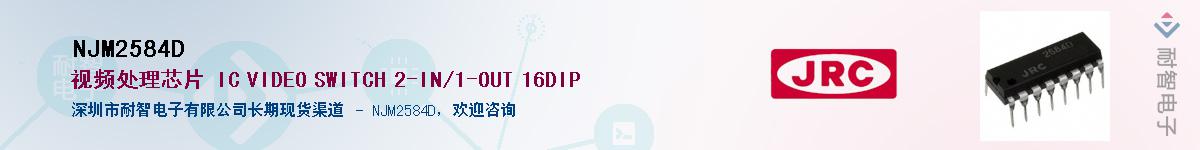 NJM2584D������-�������