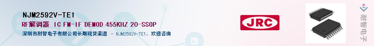NJM2592V-TE1������-�������