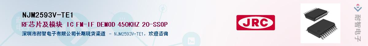 NJM2593V-TE1����(y��ng)��-�������