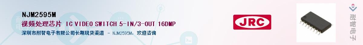NJM2595M������-�������
