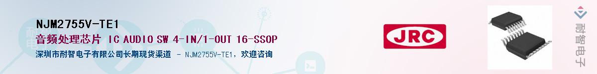 NJM2755V-TE1������-�������
