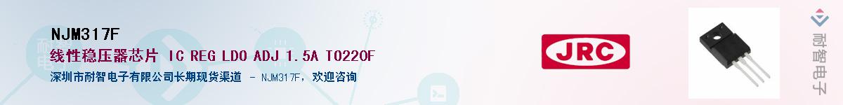 NJM317F������-�������