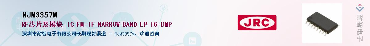 NJM3357M������-�������