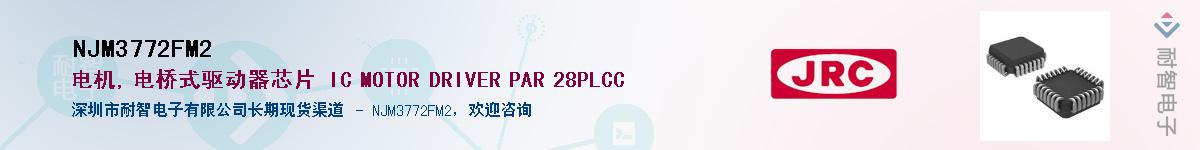 NJM3772FM2������-�������