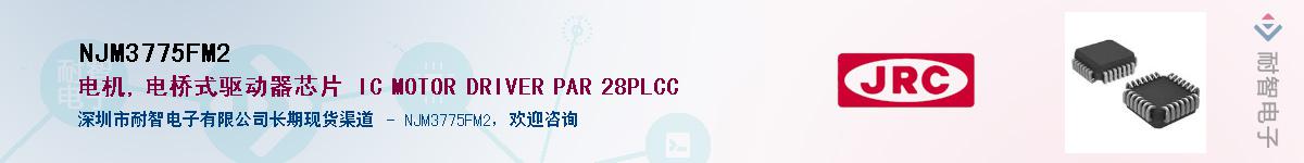 NJM3775FM2������-�������