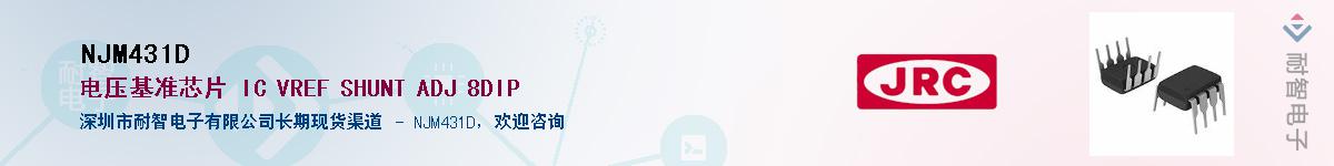 NJM431D������-�������