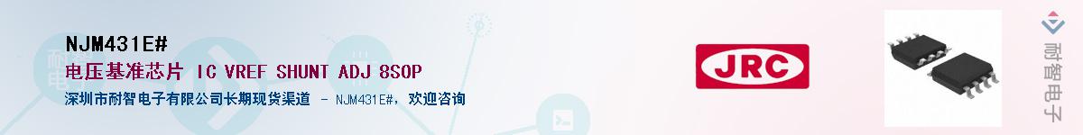 NJM431E#������-�������