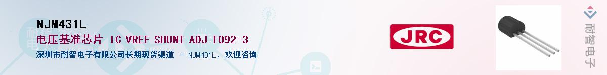 NJM431L������-�������