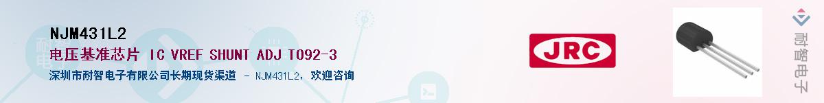 NJM431L2����(y��ng)��-�������