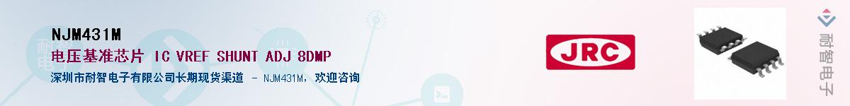 NJM431M������-�������