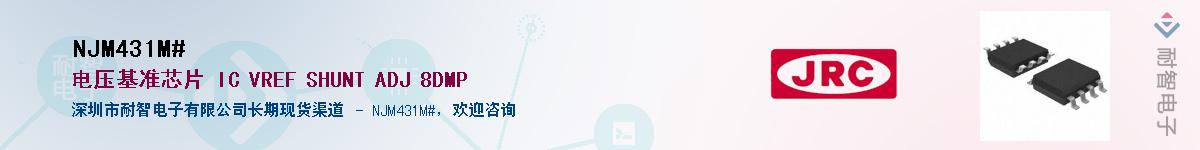 NJM431M#����(y��ng)��-�������