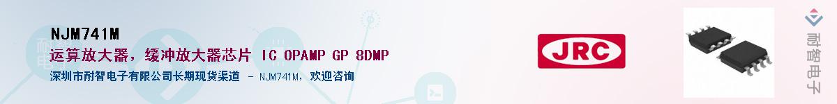 NJM741M����(y��ng)��-�������