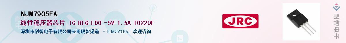 NJM7905FA������-�������