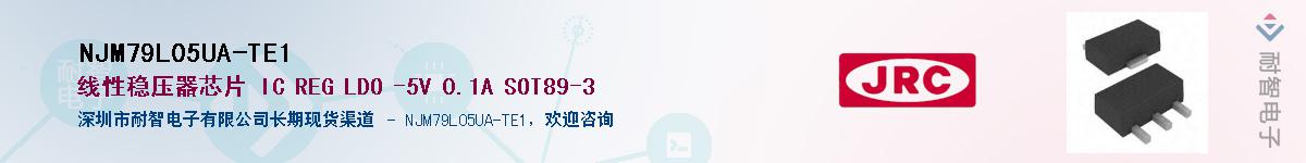 NJM79L05UA-TE1������-�������