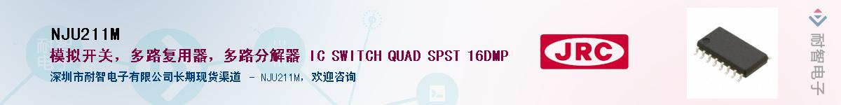 NJU211M������-�������