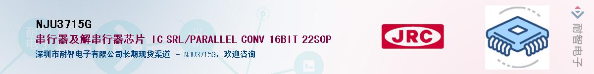 NJU3715G������-�������