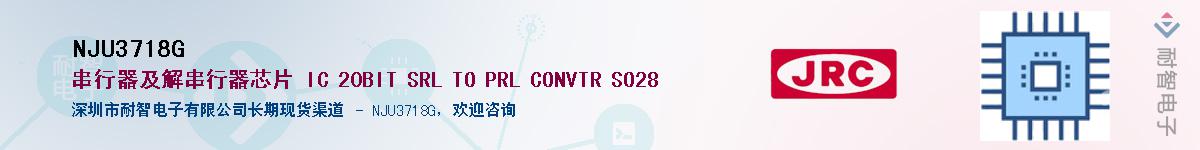 NJU3718G����(y��ng)��-�������