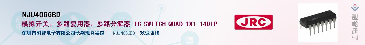 NJU4066BD������-�������