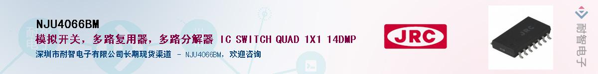 NJU4066BM������-�������