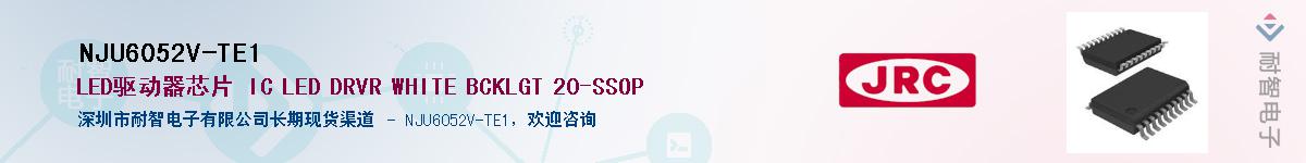 NJU6052V-TE1������-�������