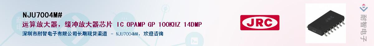 NJU7004M#������-�������