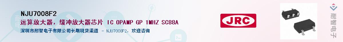 NJU7008F2������-�������