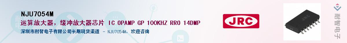 NJU7054M����(y��ng)��-�������