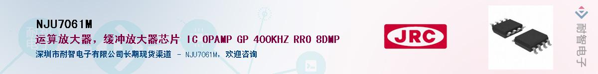 NJU7061M����(y��ng)��-�������